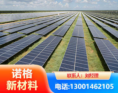 乌海光伏支架