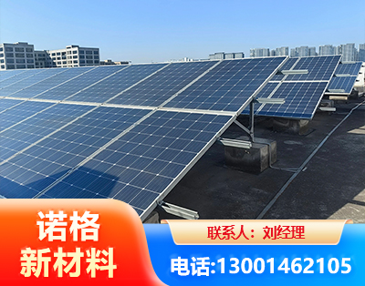 乌海U型钢光伏支架