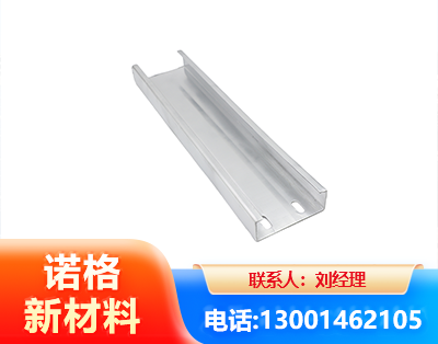 乌海光伏C型钢