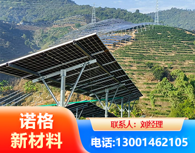 乌海C型钢光伏支架