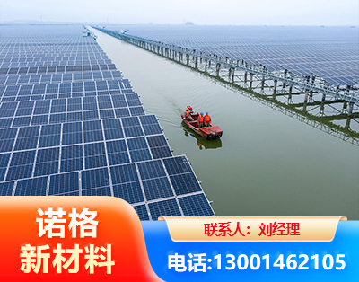 乌海渔光互补式光伏系统