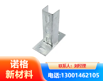 乌海光伏底座