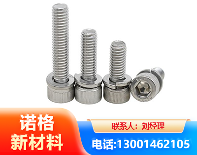 乌海不锈钢螺栓