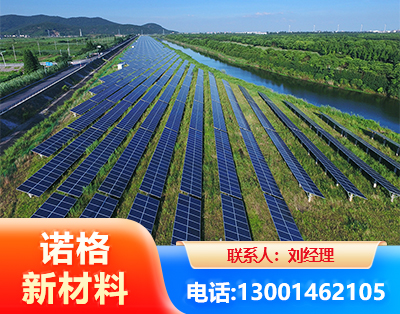 乌海集中式光伏系统