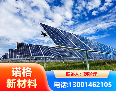 乌海光伏支架